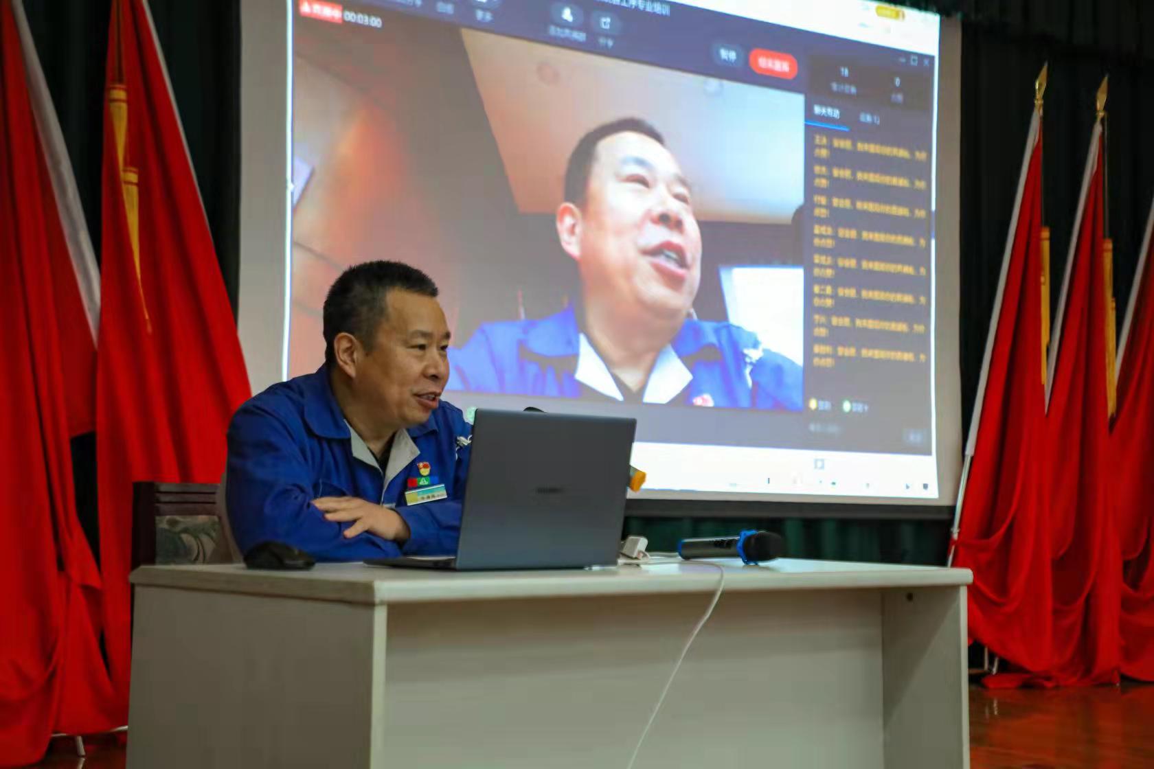 强化专业培训 锤炼技术本领——云顶国际高科开展光伏系统专业技术培训