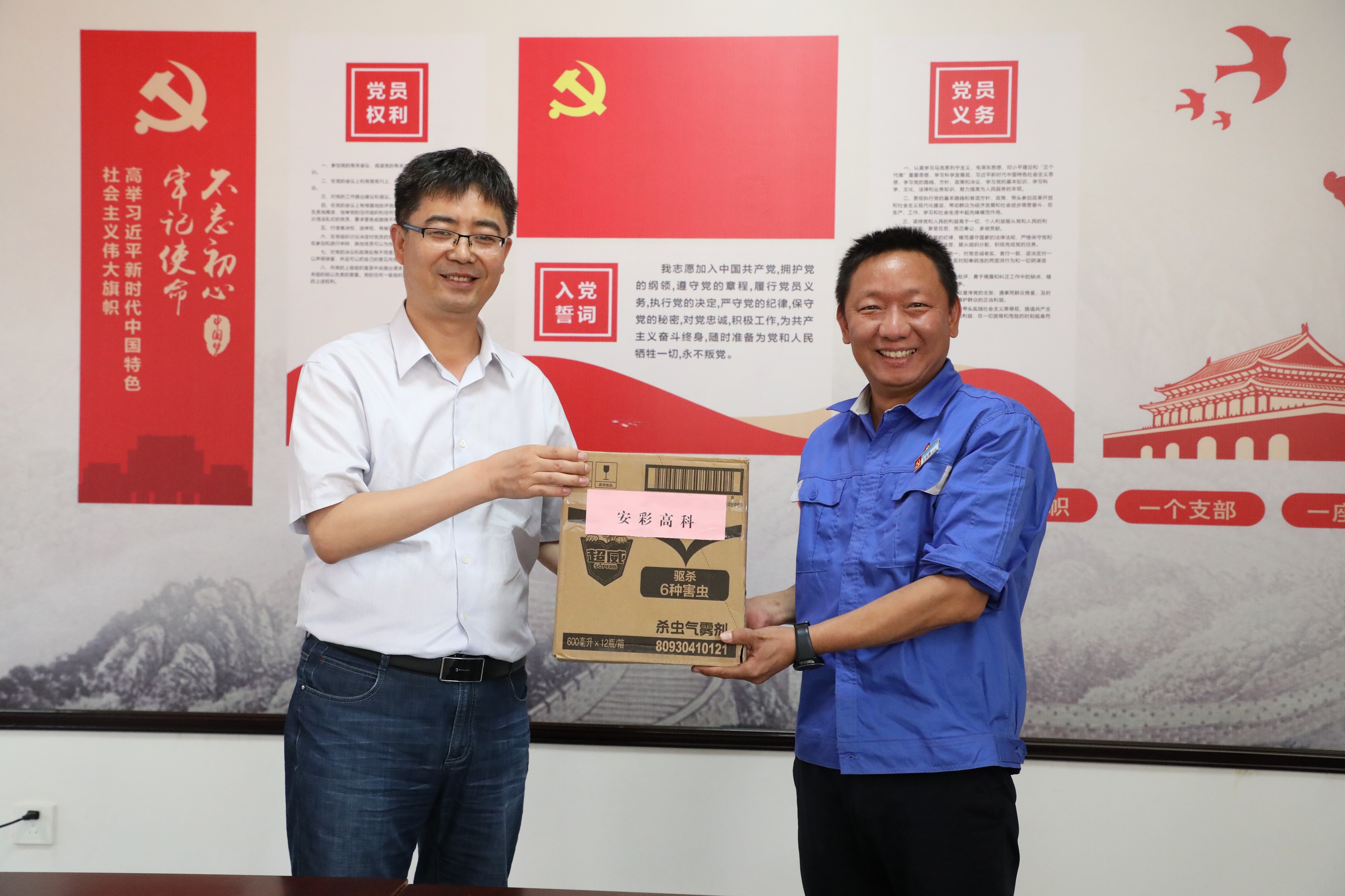 工地党课动人心 党员干部齐奋进——许昌云顶国际新能科技有限公司开展讲党课活动