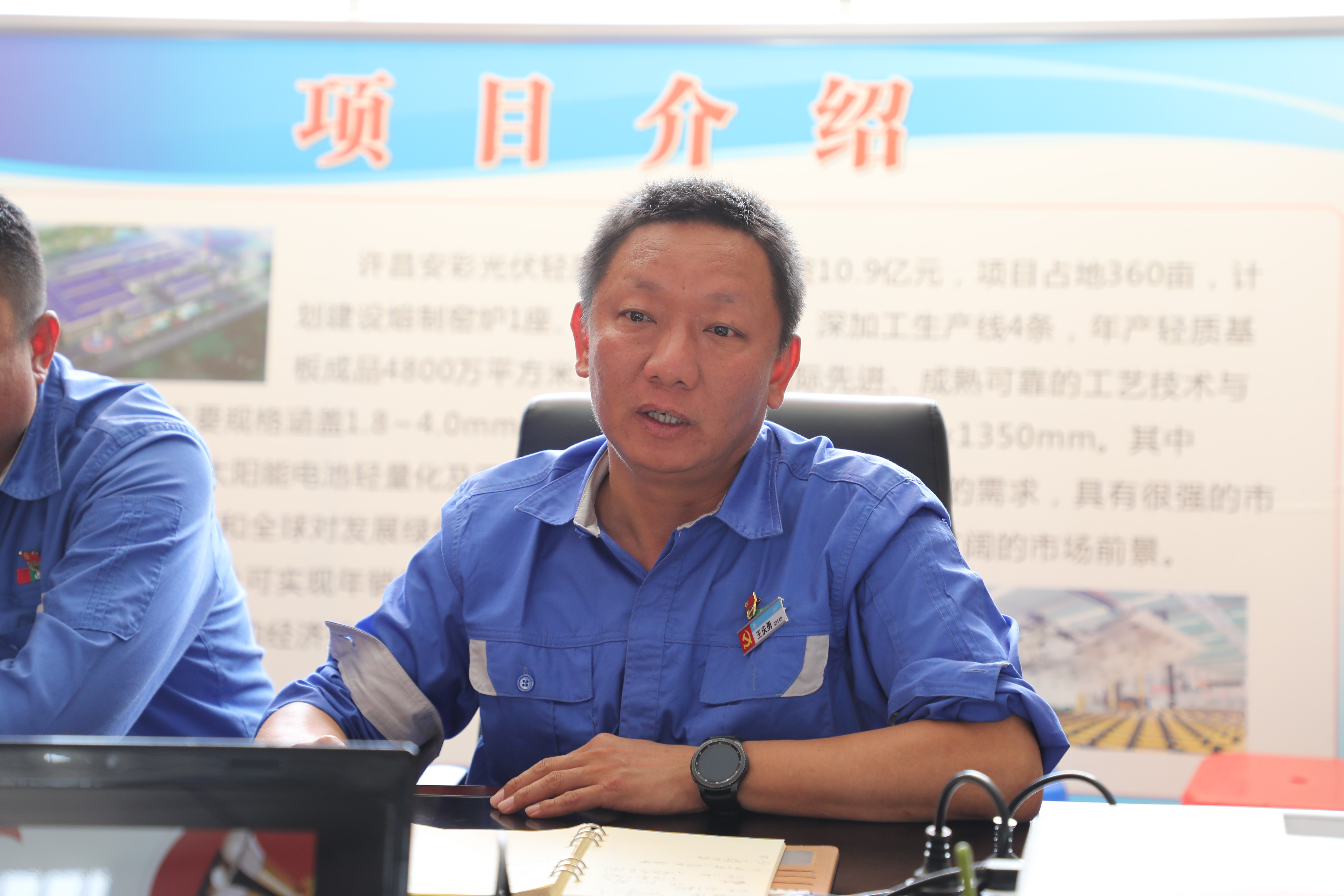 工地党课动人心 党员干部齐奋进——许昌云顶国际新能科技有限公司开展讲党课活动