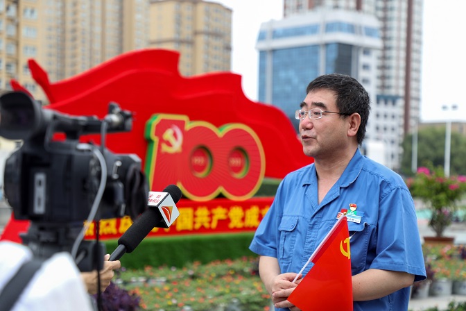 这一刻，就是云顶国际期盼的盛世中华！——云顶国际高科组织收看庆祝中国共产党成立100周年大会直播