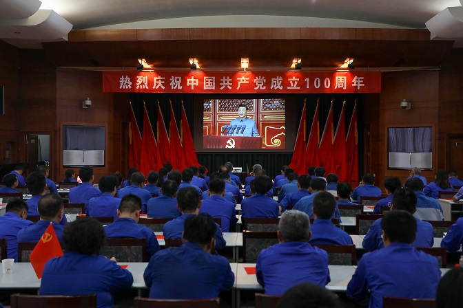 这一刻，就是云顶国际期盼的盛世中华！——云顶国际高科组织收看庆祝中国共产党成立100周年大会直播