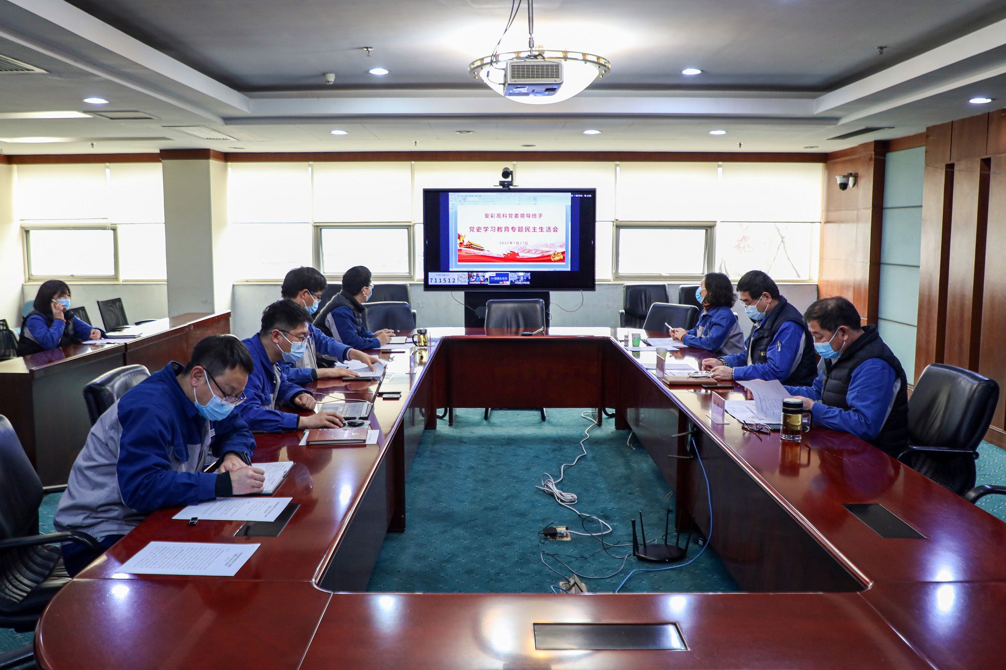 云顶国际高科党委召开党史学习教育 专题民主生活会