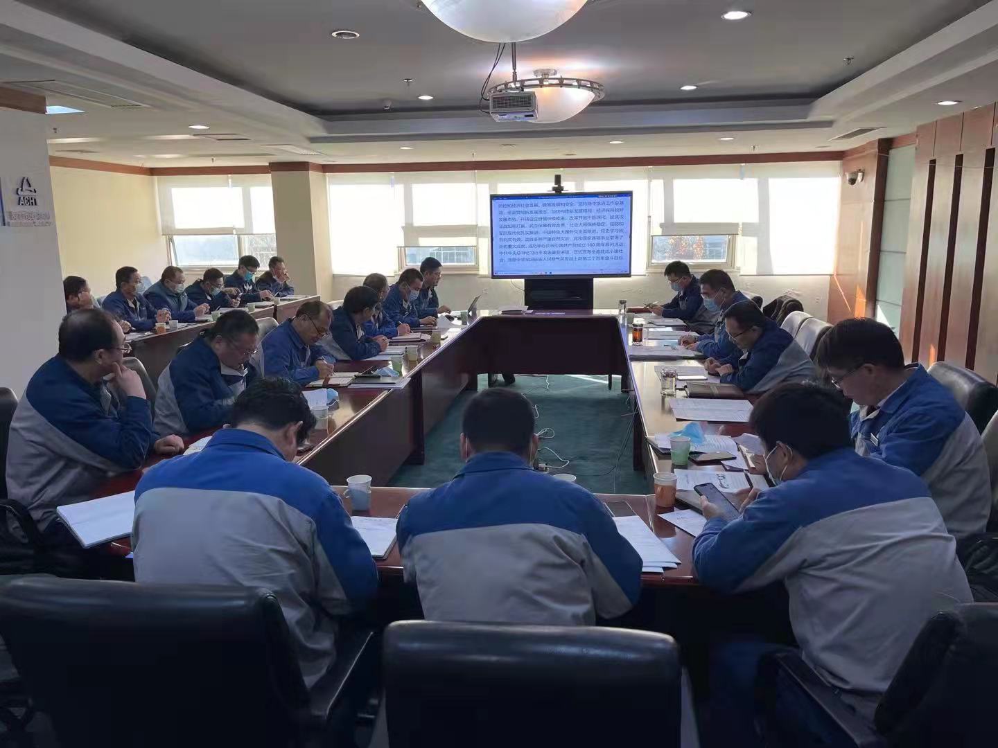 云顶国际高科党委理论学习中心组（扩大）集中学习党的第十九届六中全会精神