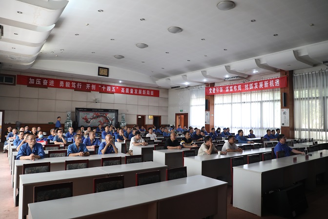 党史学习教育︱云顶国际高科组织观看《红旗渠之归来仍是少年》