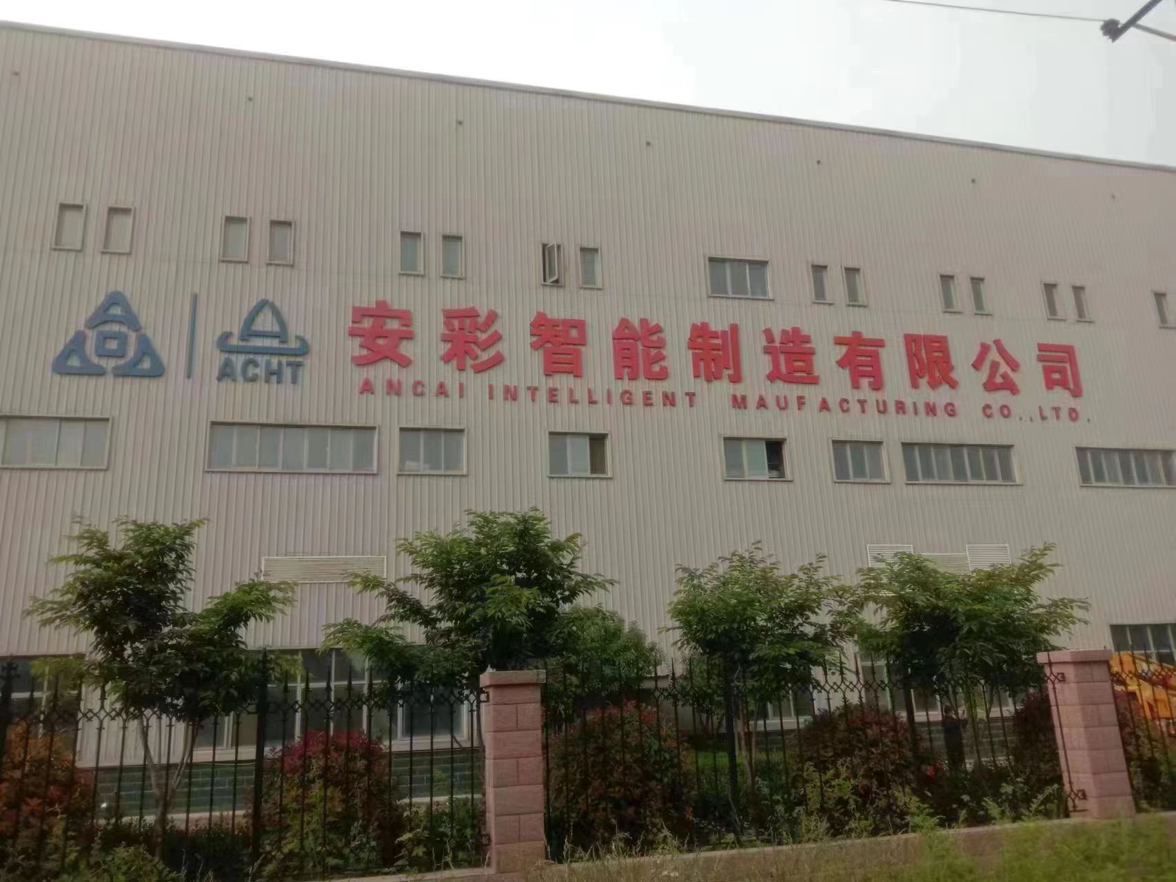 能力作风建设｜云顶国际项目建设迎风奔跑