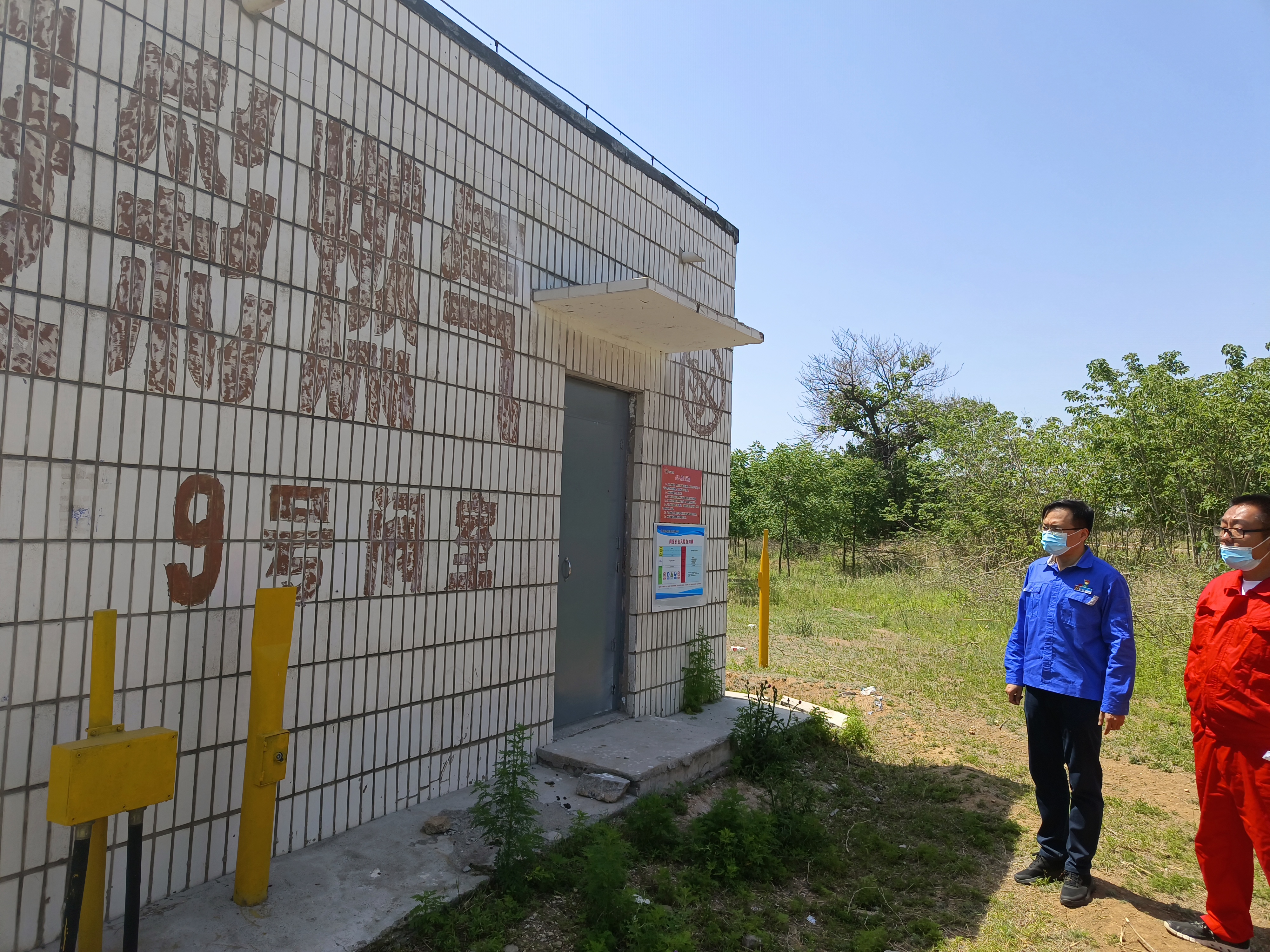 用心守护管道安全，全力保障豫北能源“生命线”——云顶国际能源开展安全检查百里行主题党日活动