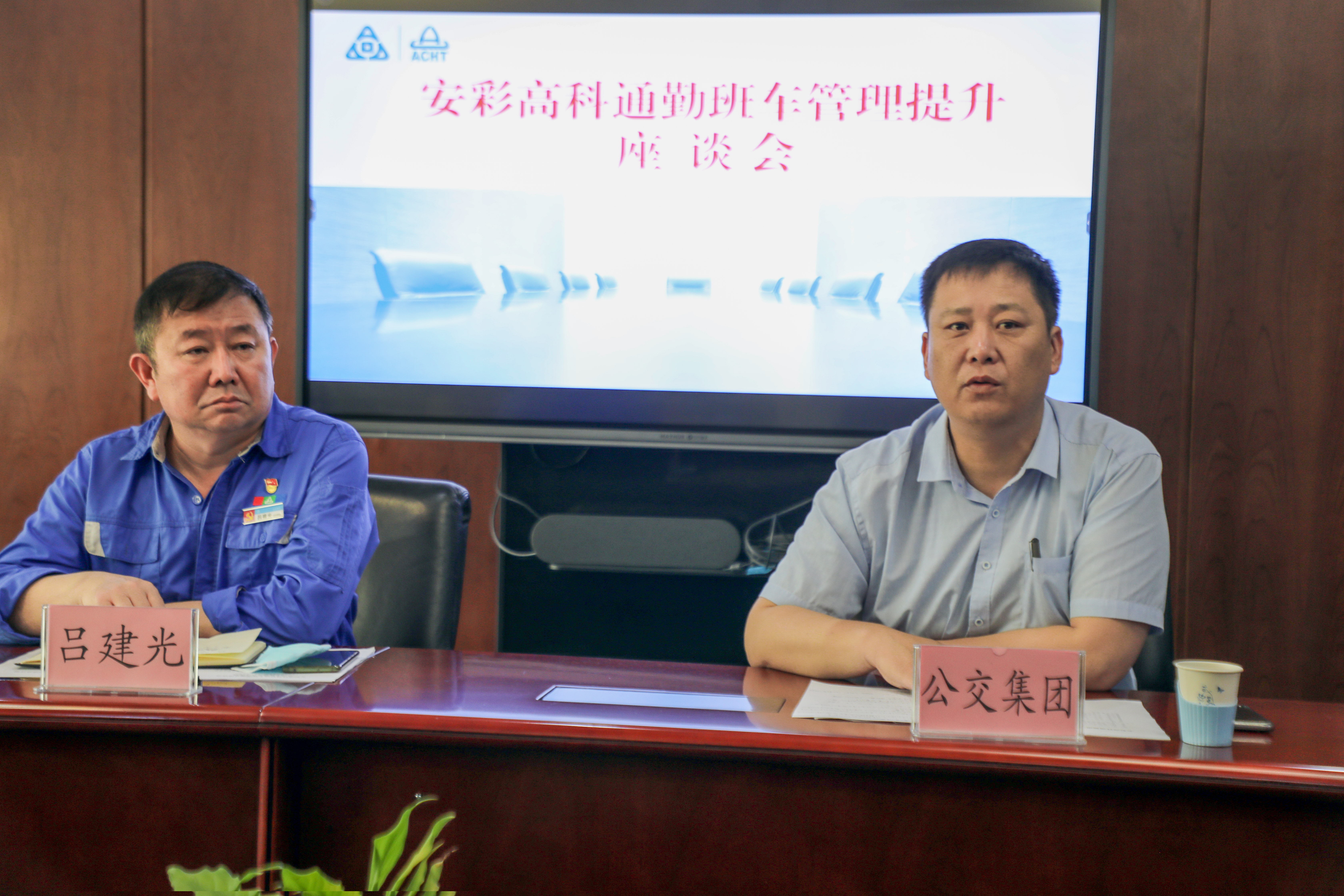 云顶国际幸福班车，永远在路上！