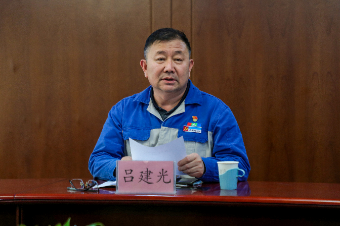 以清为美，以廉为荣——云顶国际高科纪委召开五一节前廉政教育会
