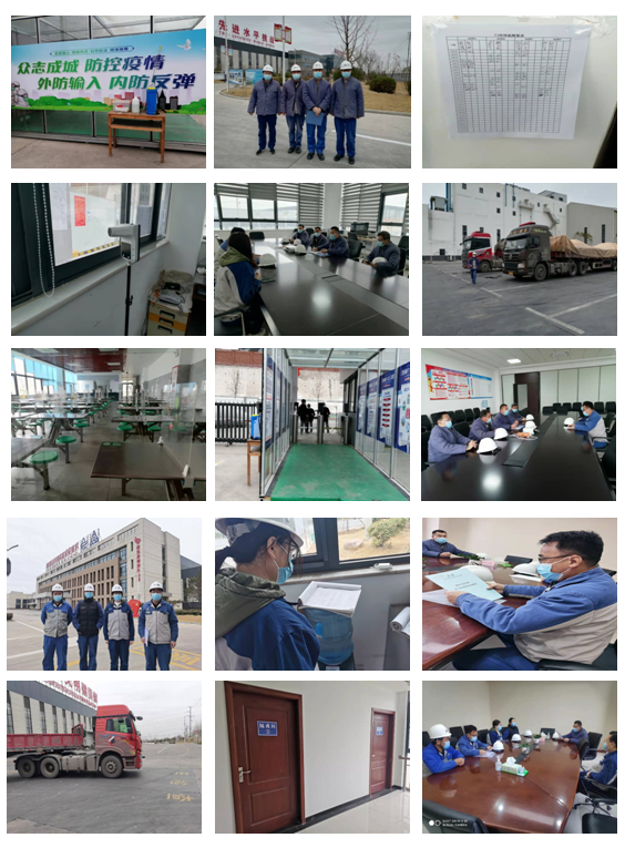 云顶国际高科纪委开展专项监督 严明纪律压实疫情防控责任