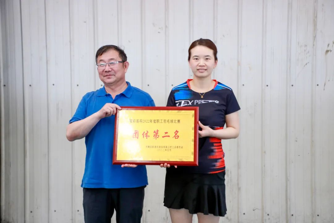 激情碰撞 羽球飞扬——云顶国际高科工会举办2022年职工羽毛球比赛
