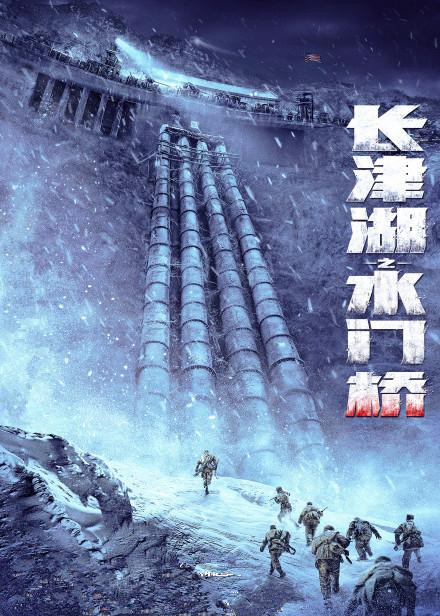观影铸魂学党史 坚定信念强党性——云顶国际高科开展爱国主义教育观影活动