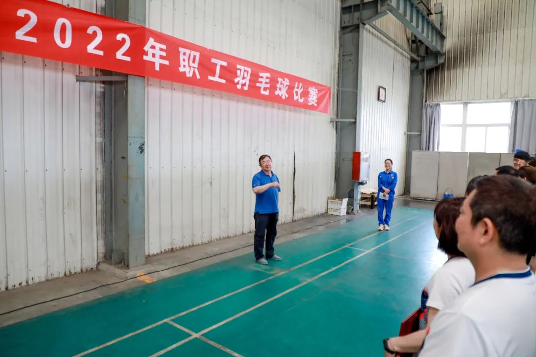 激情碰撞 羽球飞扬——云顶国际高科工会举办2022年职工羽毛球比赛