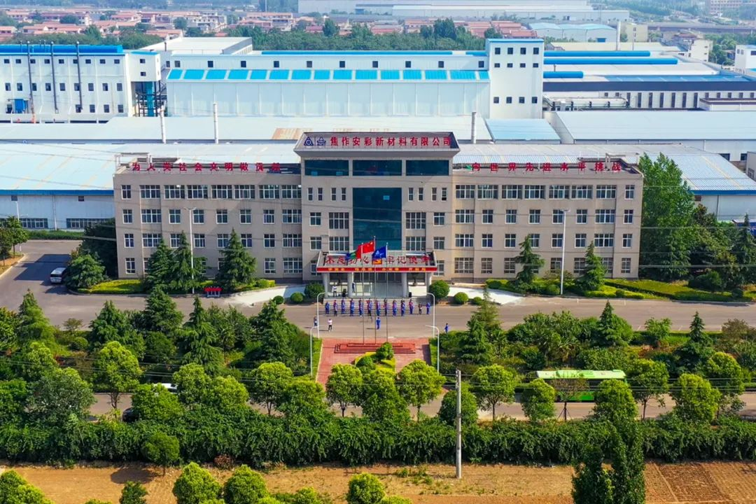 砥砺奋进 生生不“熄”——焦作云顶国际举行升国旗仪式