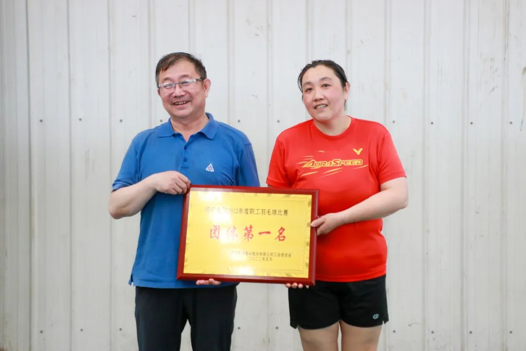 激情碰撞 羽球飞扬——云顶国际高科工会举办2022年职工羽毛球比赛