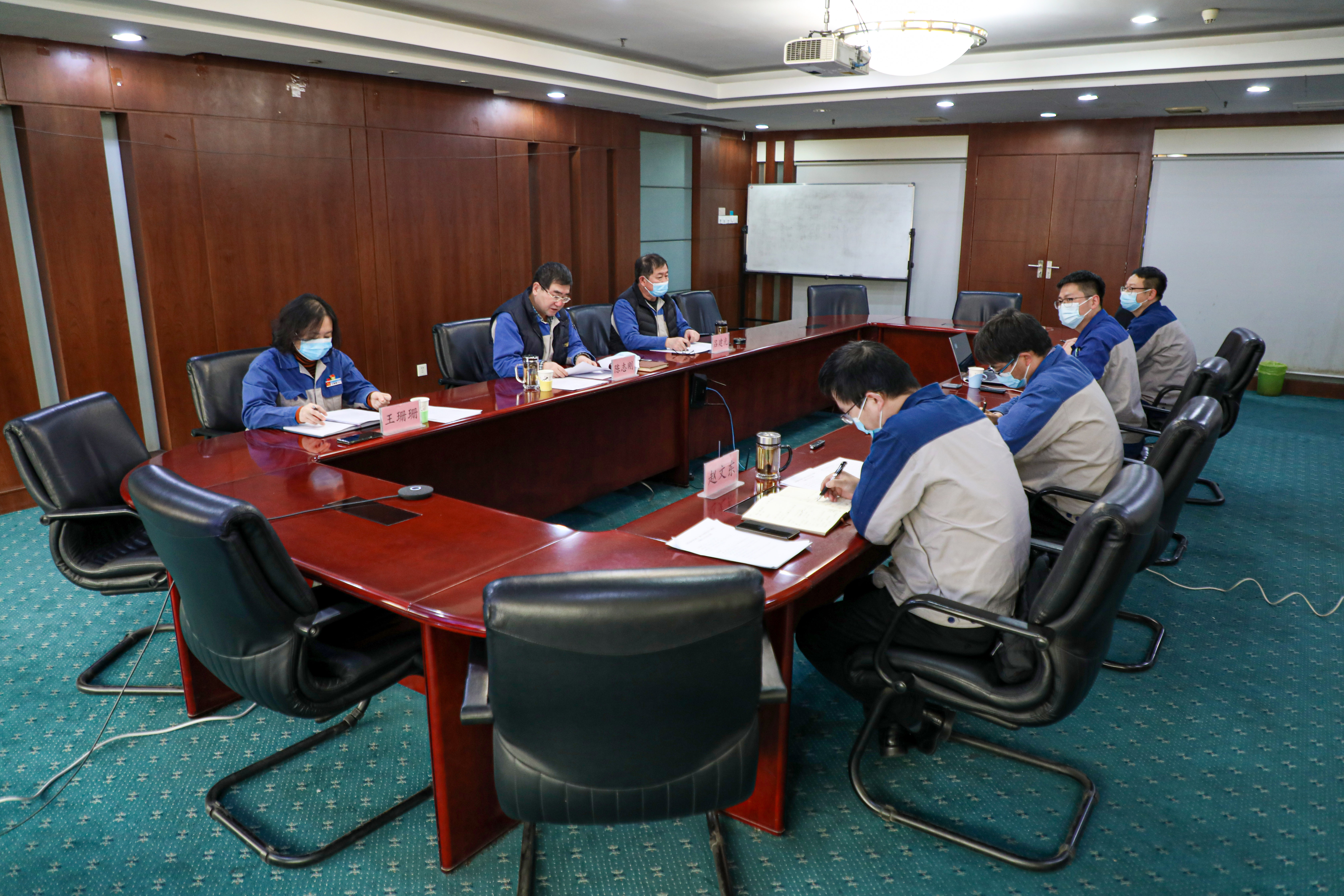 云顶国际高科党委召开党史学习教育专题民主生活会