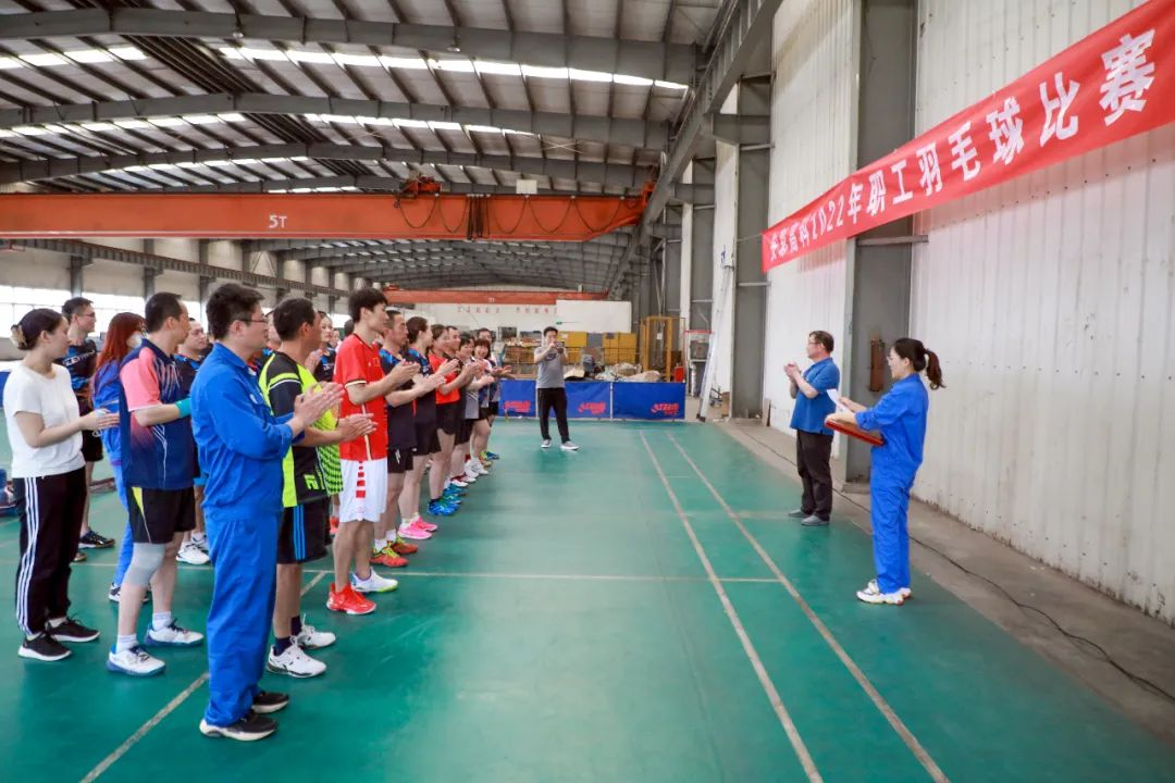 激情碰撞 羽球飞扬——云顶国际高科工会举办2022年职工羽毛球比赛