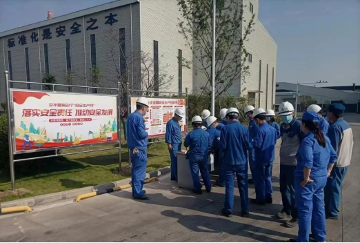 云顶国际高科开展“安全宣传咨询日”活动
