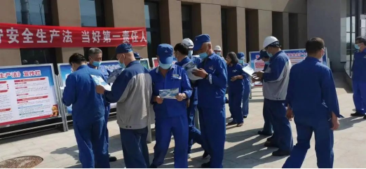 云顶国际高科开展“安全宣传咨询日”活动
