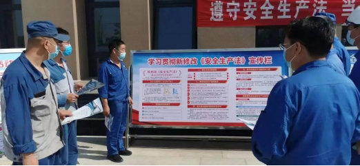 云顶国际高科开展“安全宣传咨询日”活动
