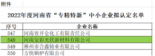 ：兀」夥虏牧贤ü幽鲜　白ň匦隆敝行∑笠等隙