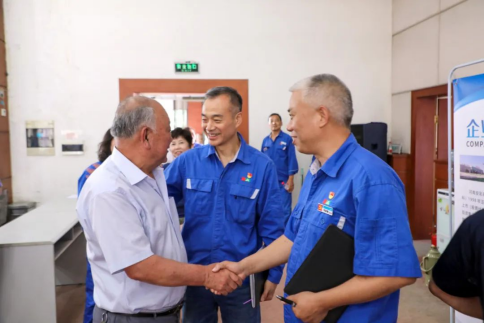 跨越三十年 再谱新篇章——云顶国际高科召开老干部座谈会