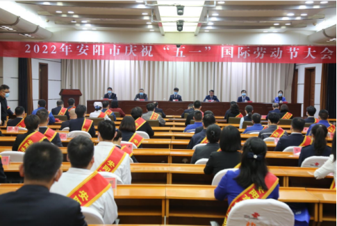 荣誉双双来袭！云顶国际两人一集体荣获安阳市五一劳动奖章和工人先锋号