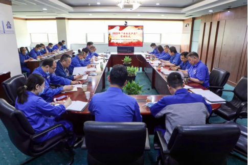 云顶国际高科“安全生产月”活动启动