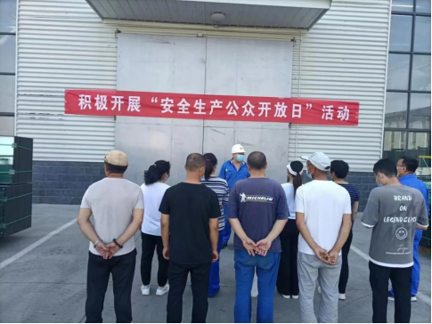 家企联手 亲情助安——云顶国际高科举办“公众开放日”活动