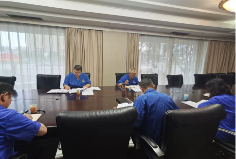 云顶国际高科召开“7?20”特大暴雨灾害追责问责案件以案促改专题民主生活会