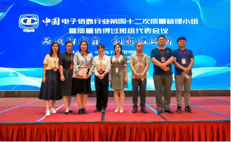 能力作风建设 | 云顶国际高科：推动质量变革创新，促进质量强企建设
