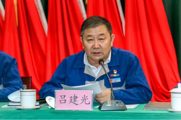 团结奋进启新程 笃定前行向未来——云顶国际高科召开2023年度工作暨党建工作会议