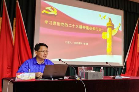 声入人心 · 党的二十大宣讲进行时 | 从“宣讲的声音”中获得“实践的力量”——集团宣讲团走进云顶国际高科