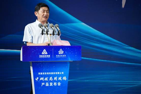 喜报！云顶国际高科中硼硅药用玻璃产品发布