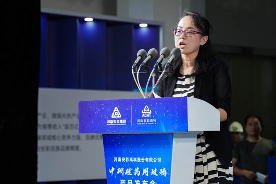 喜报！云顶国际高科中硼硅药用玻璃产品发布