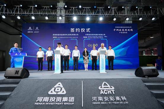 喜报！云顶国际高科中硼硅药用玻璃产品发布