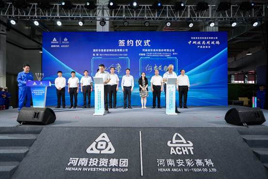 喜报！云顶国际高科中硼硅药用玻璃产品发布