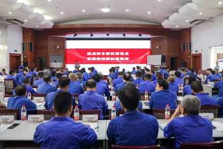 挑战降本至高点，实现增效新里程——云顶国际高科开展降本增效专题培训活动
