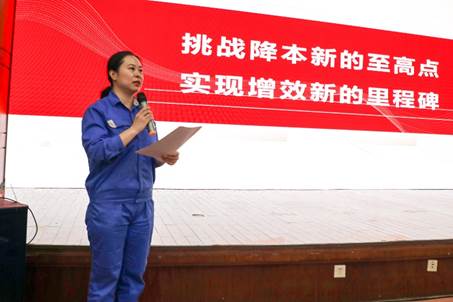 挑战降本至高点，实现增效新里程——云顶国际高科开展降本增效专题培训活动