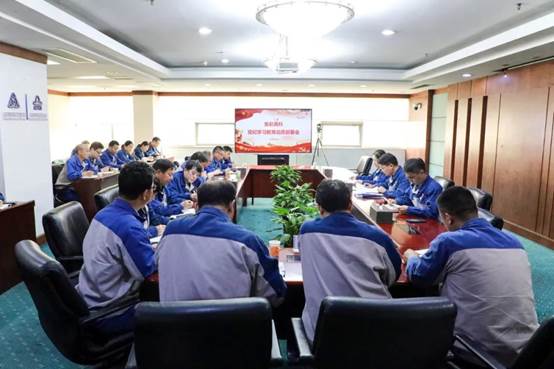 云顶国际高科召开党纪学习教育动员部署会