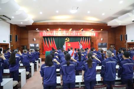 云顶国际高科召开庆祝中国共产党成立104周年暨“七一”表彰大会